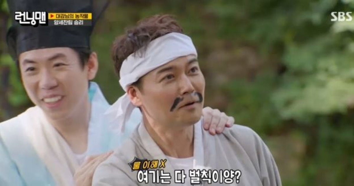 전현무 12년 만에 '런닝맨' 재출연, 뒤통수 배신 맞고 '곤장' 엔딩 [종합]