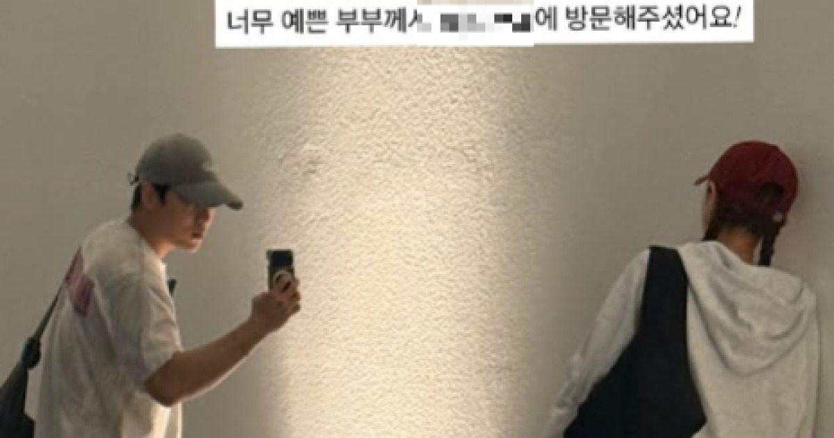 신지♥문원, 포항서 달달 데이트 “벌써 부부 같아”