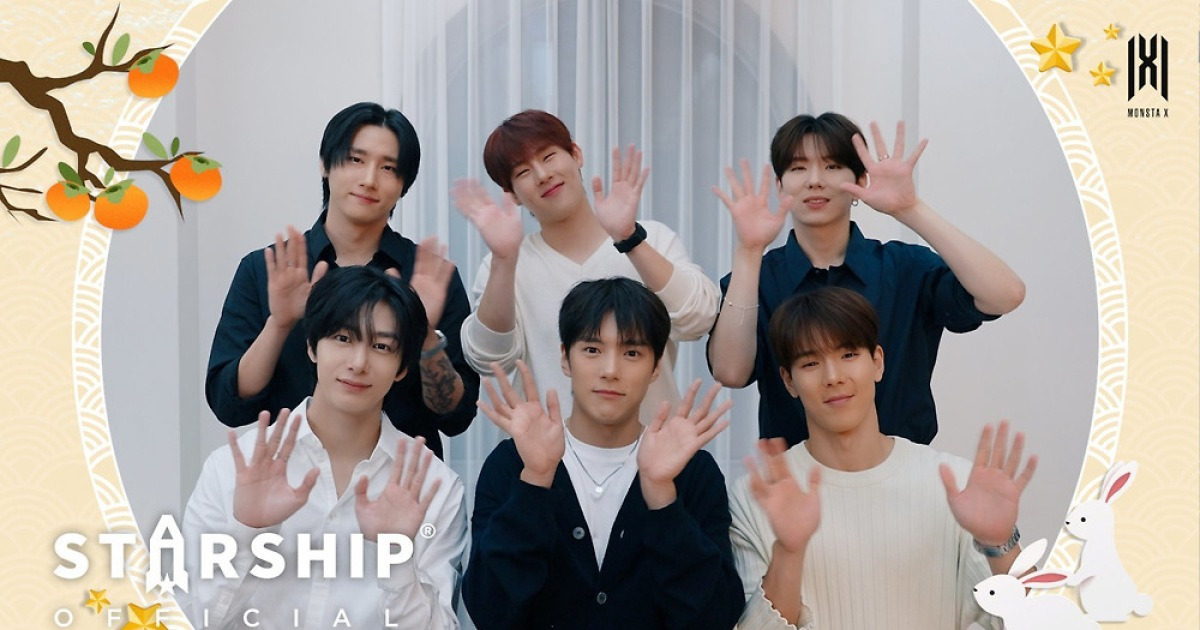 몬스타엑스→아이브 스타쉽 릴레이 추석 인사 “풍요롭고 힐링 가득하길”
