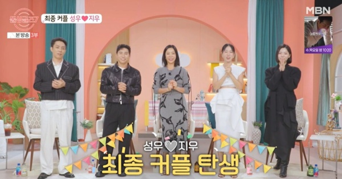 '돌싱글즈7' 성우·지우 최종 커플 탄생…명은, 동건과 만남 포기 [종합]