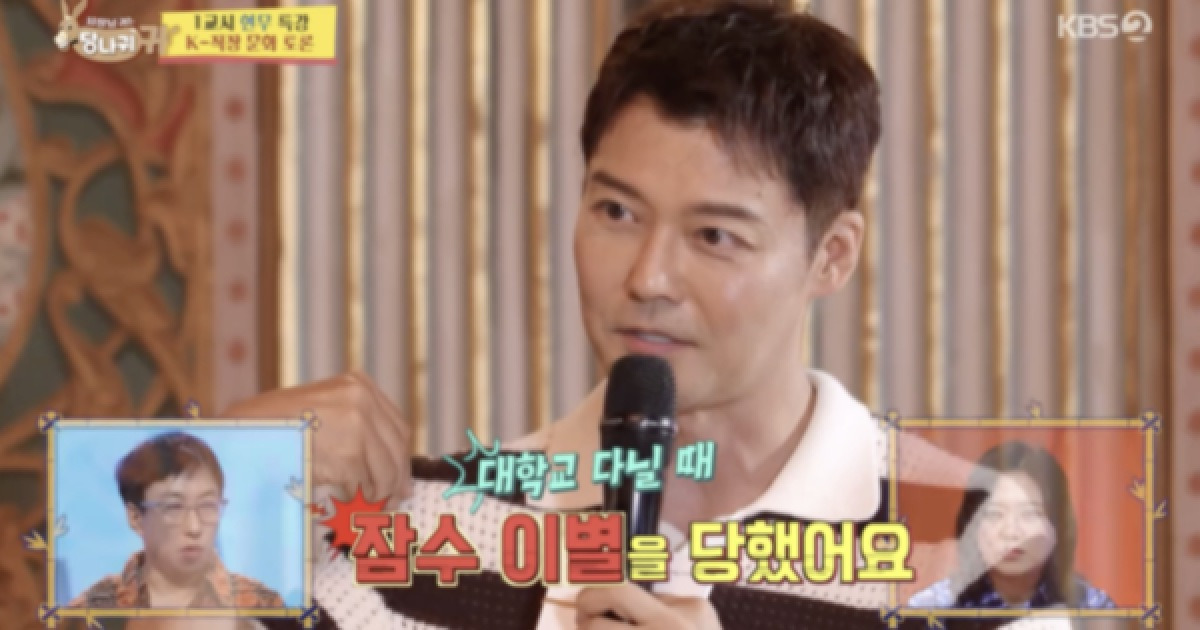 전현무 "잠수 이별 당해…유학 갔다며 홍대서 술 마시다 걸려"('사당귀')