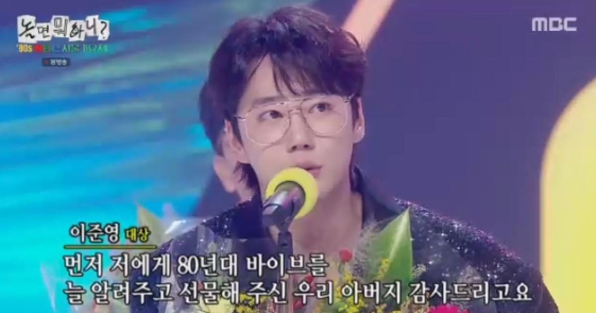 이적X이준영, 서울가요제 '공동 대상'..이적 "이준영 인기상·대상 예언 적중"[놀뭐][★밤TV]