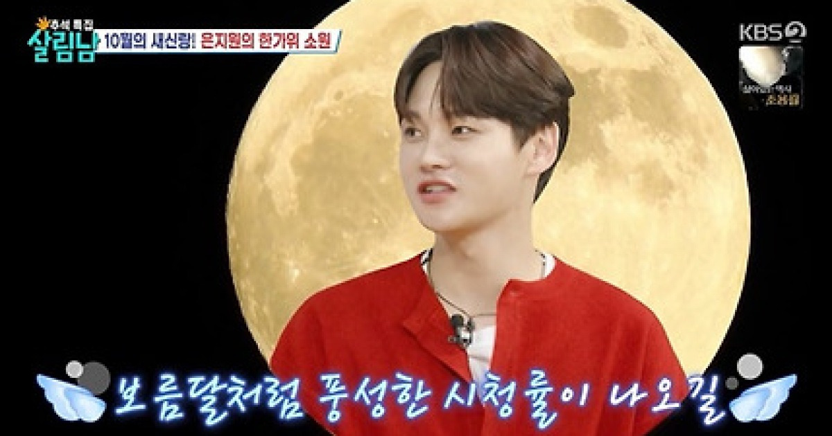 박서진, 태풍 극복..예능신이 함께한 첫 가족 해외여행 [살림남]