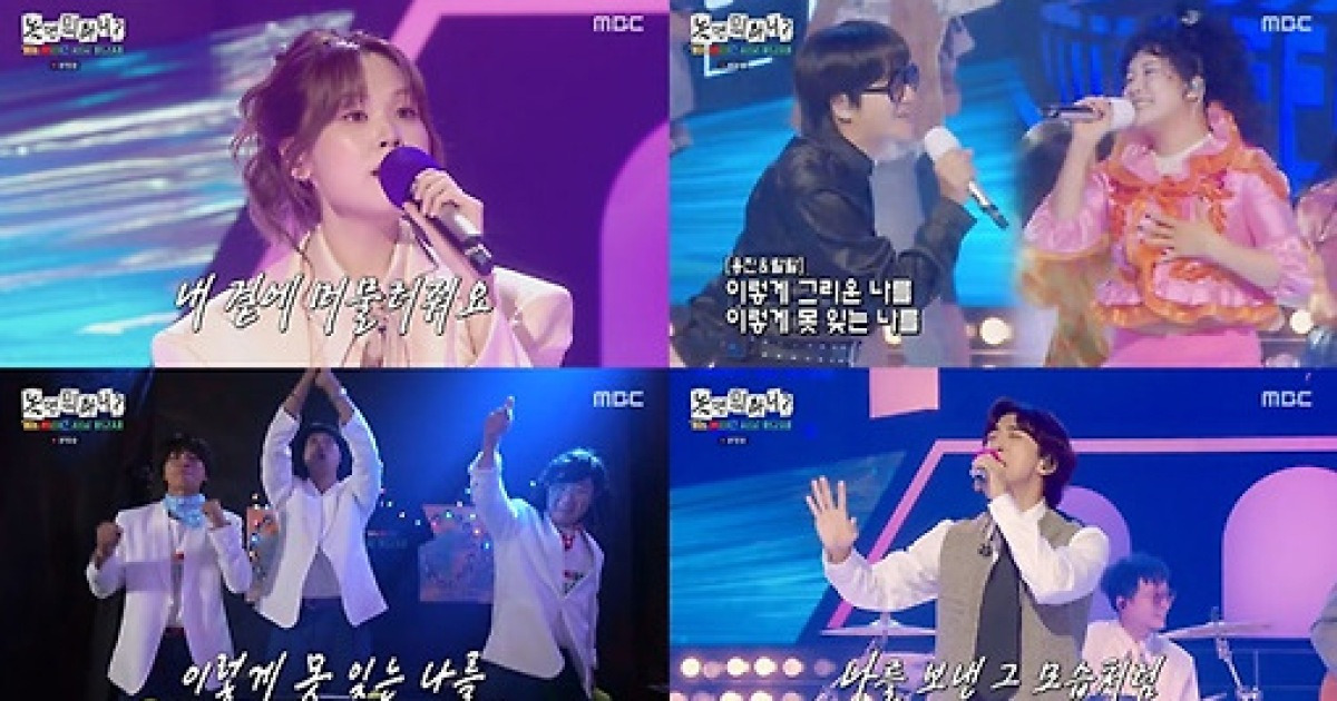 '놀면 뭐하니' 이적X이준영, 2025 자체 최고 시청률 [종합]