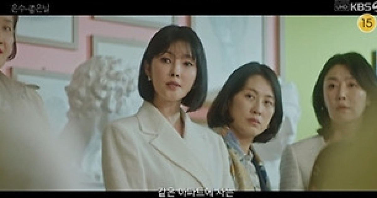 이영애X김영광, 복면 괴한 습격에 ‘목숨 위협’…충격 엔딩(‘은수 좋은 날’)