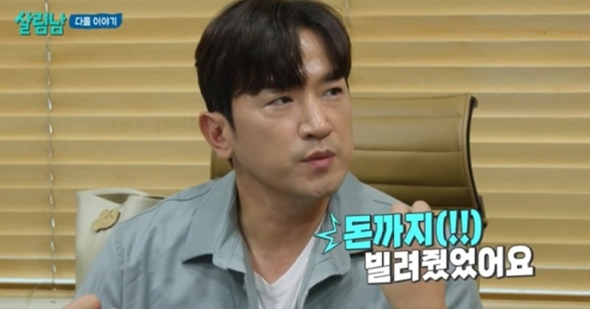 “돈도 못 받아”…‘싱글맘’ 이민우 예비신부, 전남편과 갈등 고백(‘살림남2’)