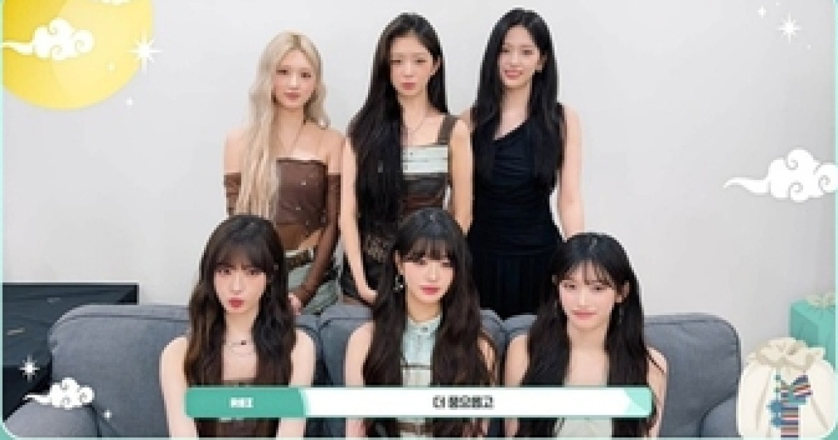 아이브→키키, 한복 추석 인사…“보름달처럼 행복 가득 차길”