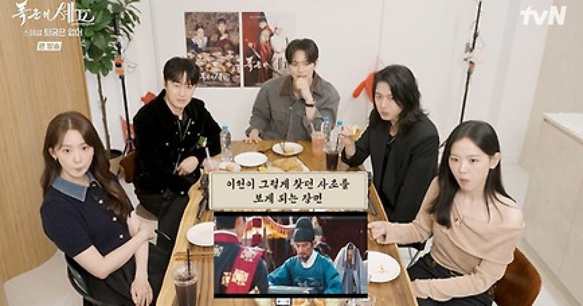 ‘폭군의 셰프 스페셜’ 임윤아·이채민, 폭염 촬영 비화 [TV온에어]