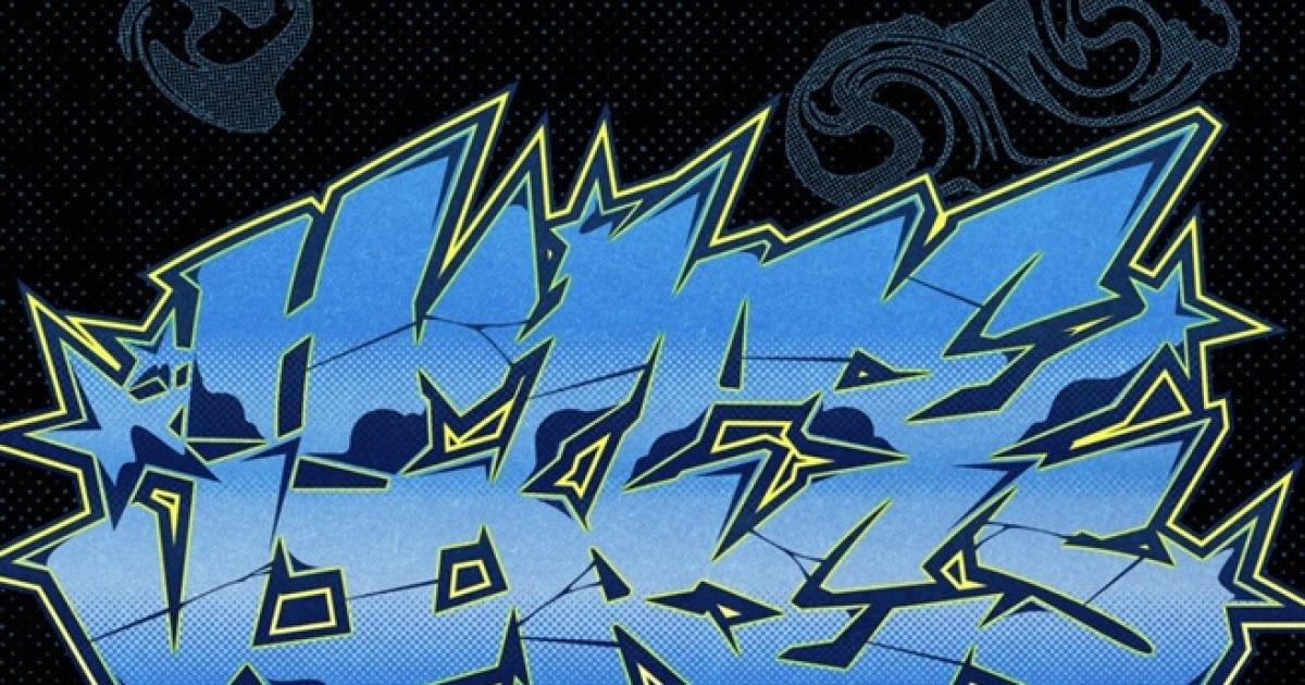 세븐틴 에스쿱스X민규ㆍ이즈나ㆍ아이오보이ㆍ백예린 [이번주 뭐 들었니?]