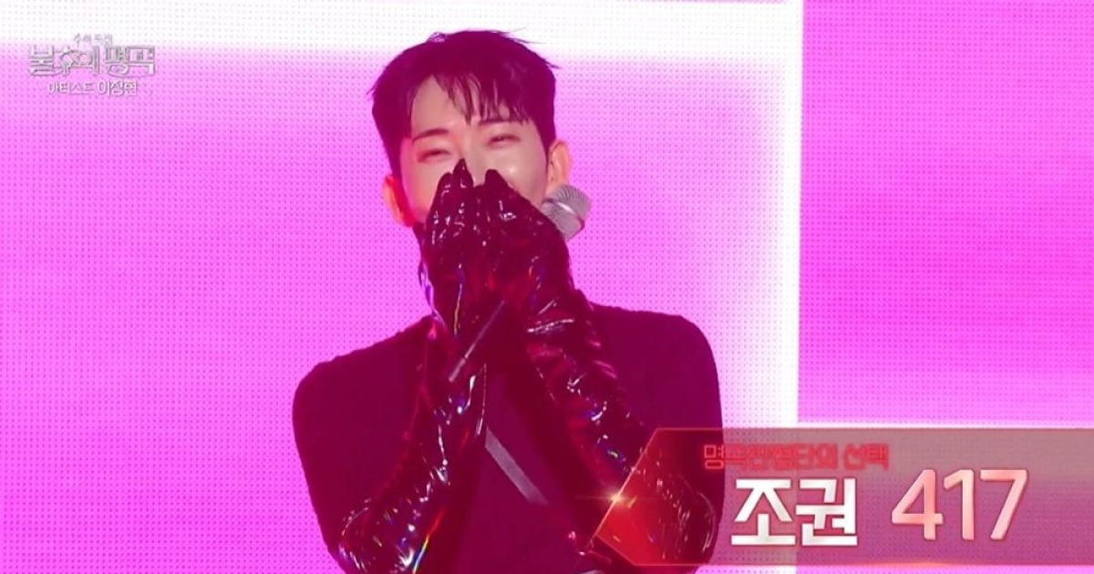조권 "눈물날 뻔"…24년 전 이정현 춤추던 꼬마→이정현 특집서 '우승' ('불후') [리-마인드]