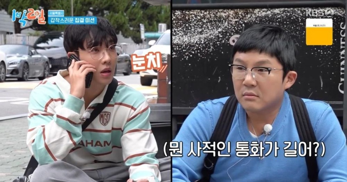 조세호, '배신자' 이준에 분노 폭발 "너는 쓰레기야" ('1박2일')