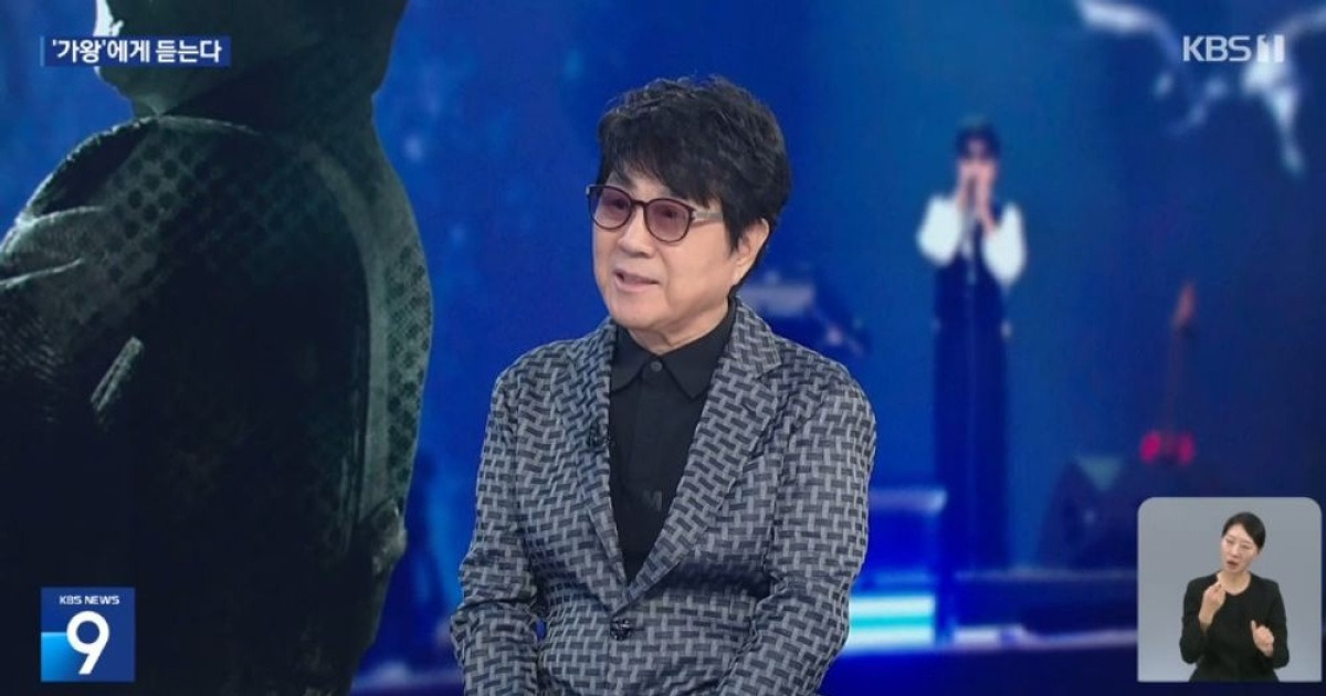 조용필 "은퇴? 목소리 나올 때까지 할 것" ('뉴스9')