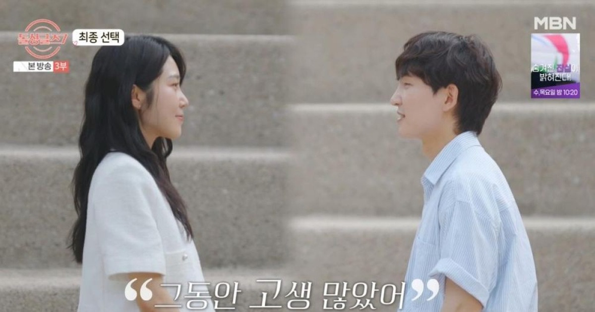 박성우♥한지우, 최커 됐다…가정사 고백→2세 계획까지 달달 엔딩 ('돌싱글즈7') [종합]
