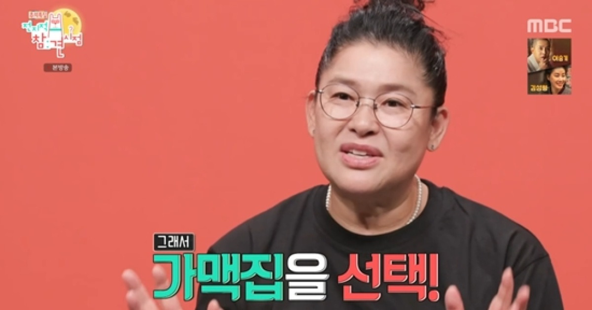 이영자, 제철 식재료가 좋아서 '가맥집' 오픈…"늘 해보고 싶던 일" (전참시)[종합]