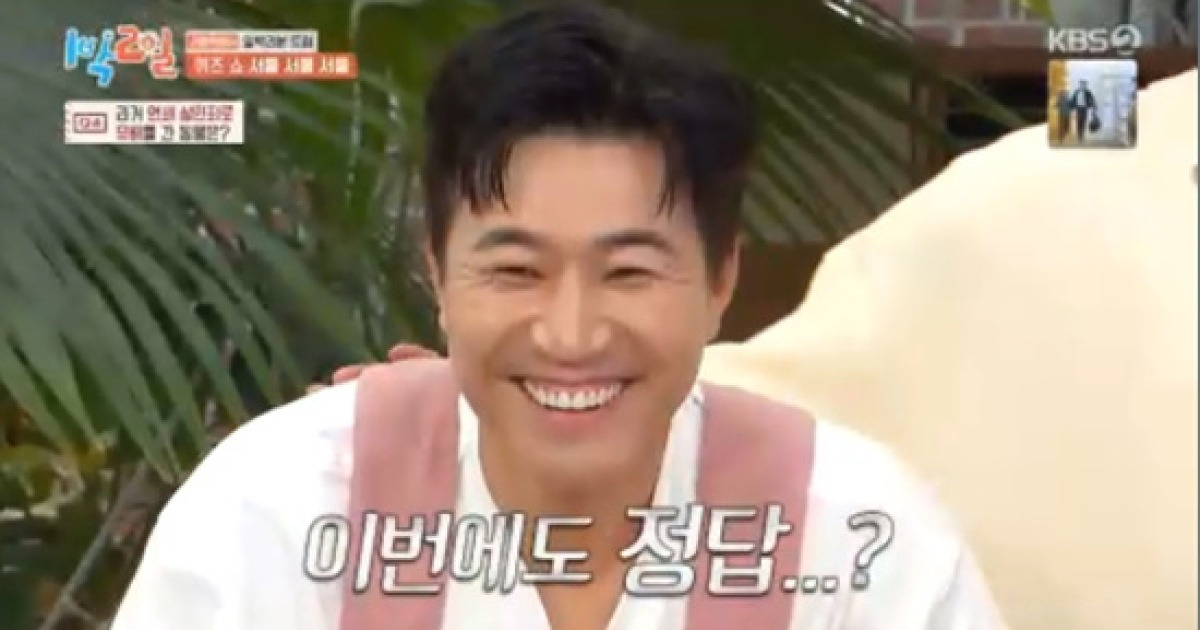김종민, 서울퀴즈에 압도적인 정답률 "역사 한정 브레인" (1박 2일)[종합]