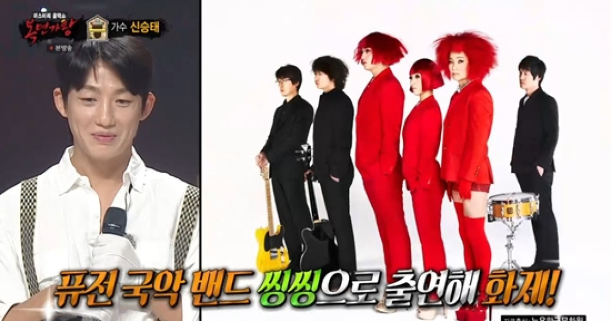 신승태, BTS보다 먼저 美 진출한 씽씽…"멤버들끼리 의상 경쟁 생겨" (복면가왕)[종합]
