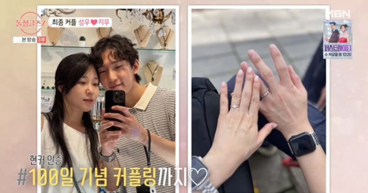 '돌싱글즈7' 종영…지우♥성우, '최종 커플→현커' 됐다 "재혼까지 할 듯" [종합]