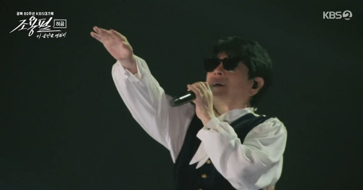 '75세' 조용필, 언제까지 노래할까…"지금 아니면 안 돼" ('조용필 이순간을 영원히')