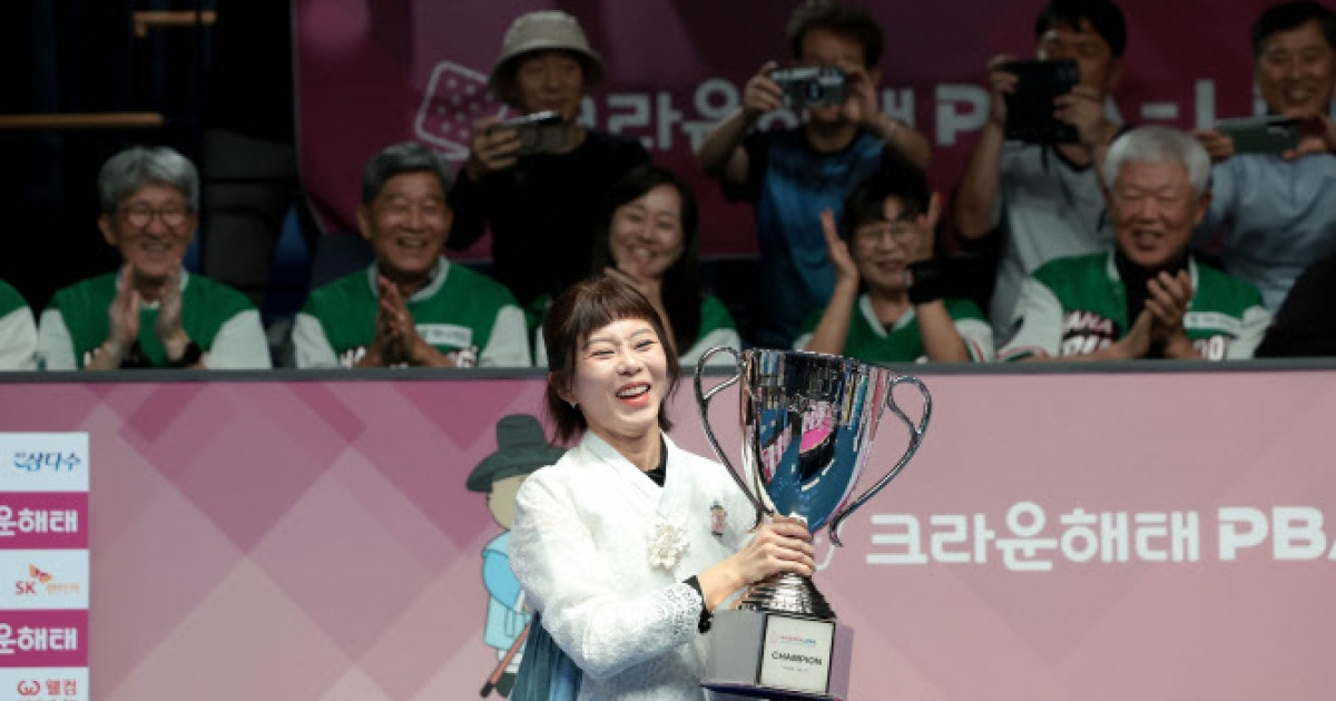 '한가위도 당구여제' 김가영, 컨디션 난조 딛고 통산 17번째 우승
