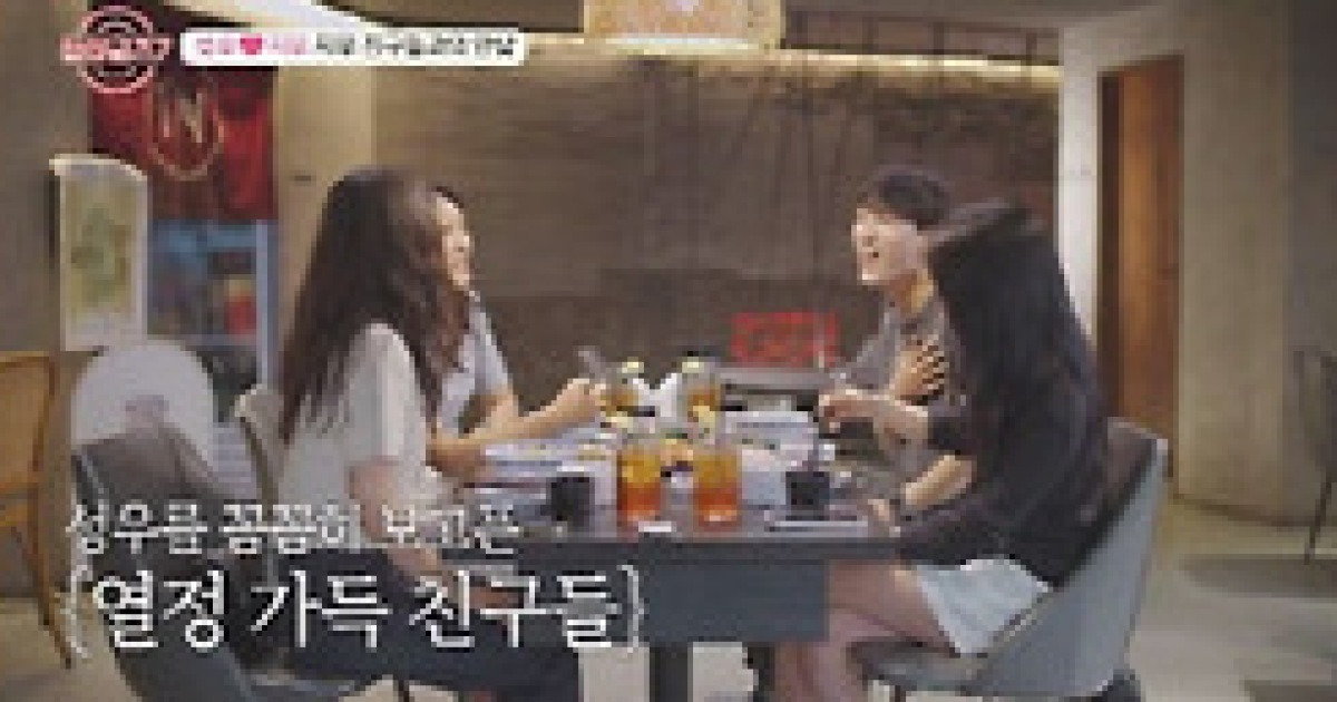 '돌싱글즈7' 성우♥지우, '포옹-뽀뽀'’로 해피엔딩