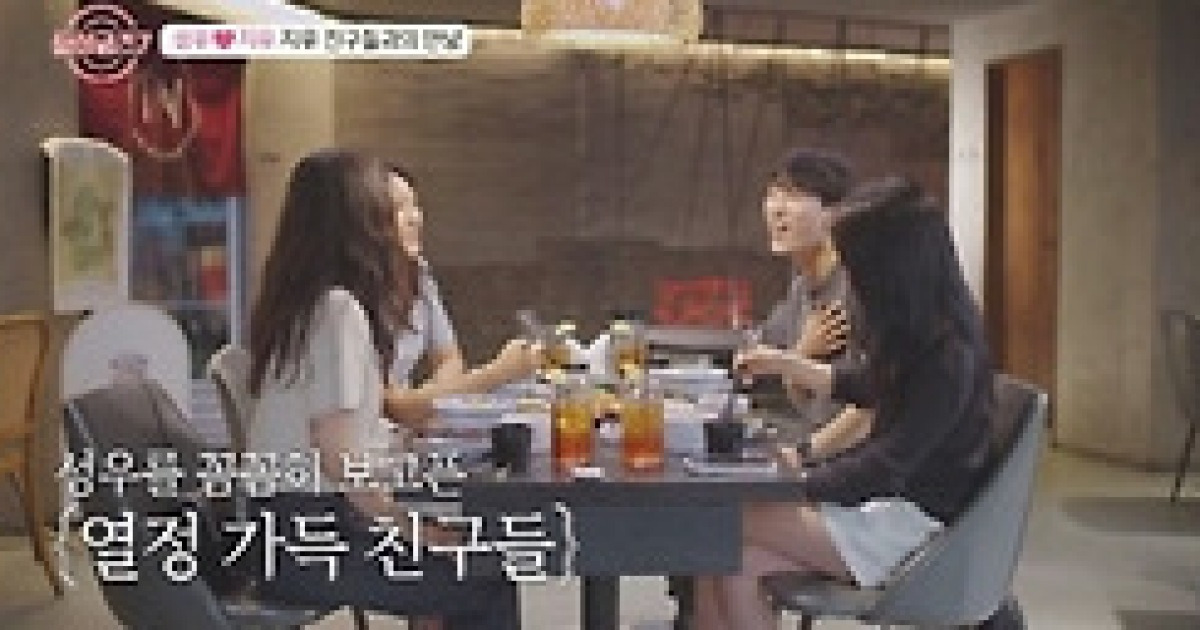 ‘돌싱글즈7’ 성우♥지우, 최종 커플 넘어 ‘현실 연인’으로… 5MC “재혼까지 갈 듯”