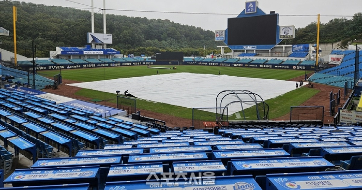 ‘새카만 하늘+흩뿌리는 비’ 삼성-NC 1차전, 우천 취소 or 서스펜디드시 어떻게 되나 [WC1]