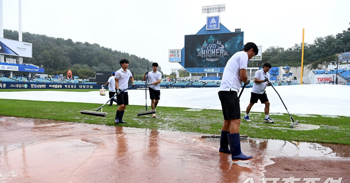 가을 야구 잔치를 시샘하는 비의 심술...삼성-NC전, 비로 인해 2시 개시 지연 [WC1 현장]