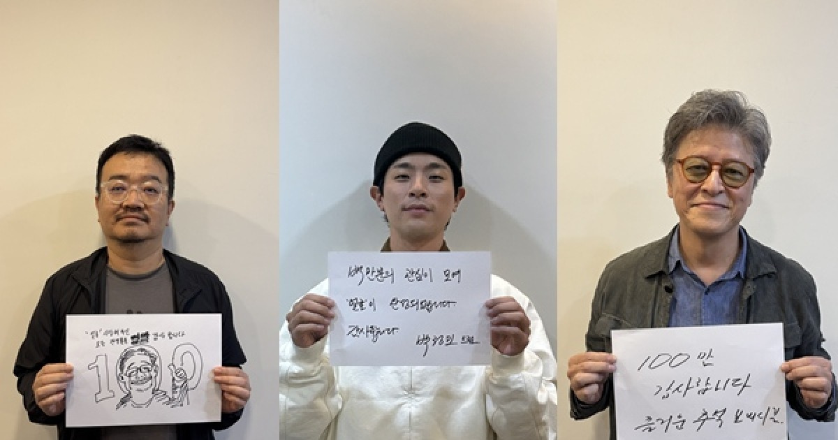 '얼굴' 100만 관객 돌파…추석 대전 '승자'