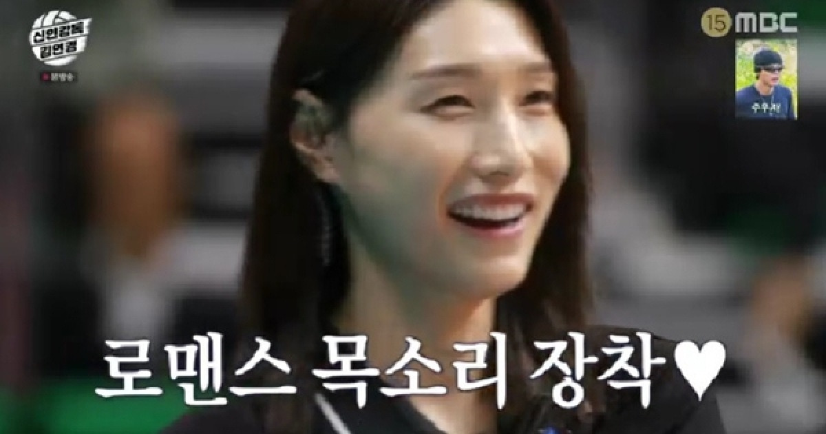 김연경, 일냈다…감독 데뷔전 첫 승리 ('신인감독 김연경') [종합]