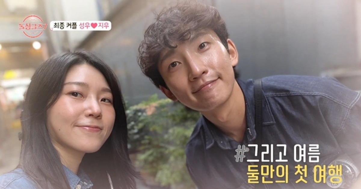 [종합] '돌싱글즈7' 최종 선택…성우♥지우 포옹 엔딩, 동건·명은 눈물의 이별