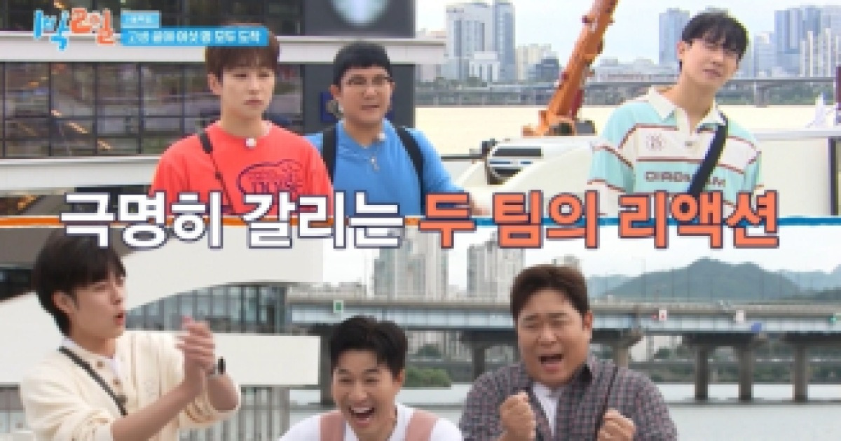 ‘1박 2일’ 2079 F/W 서울 패션쇼 런웨이 출격… 최고 7.4%
