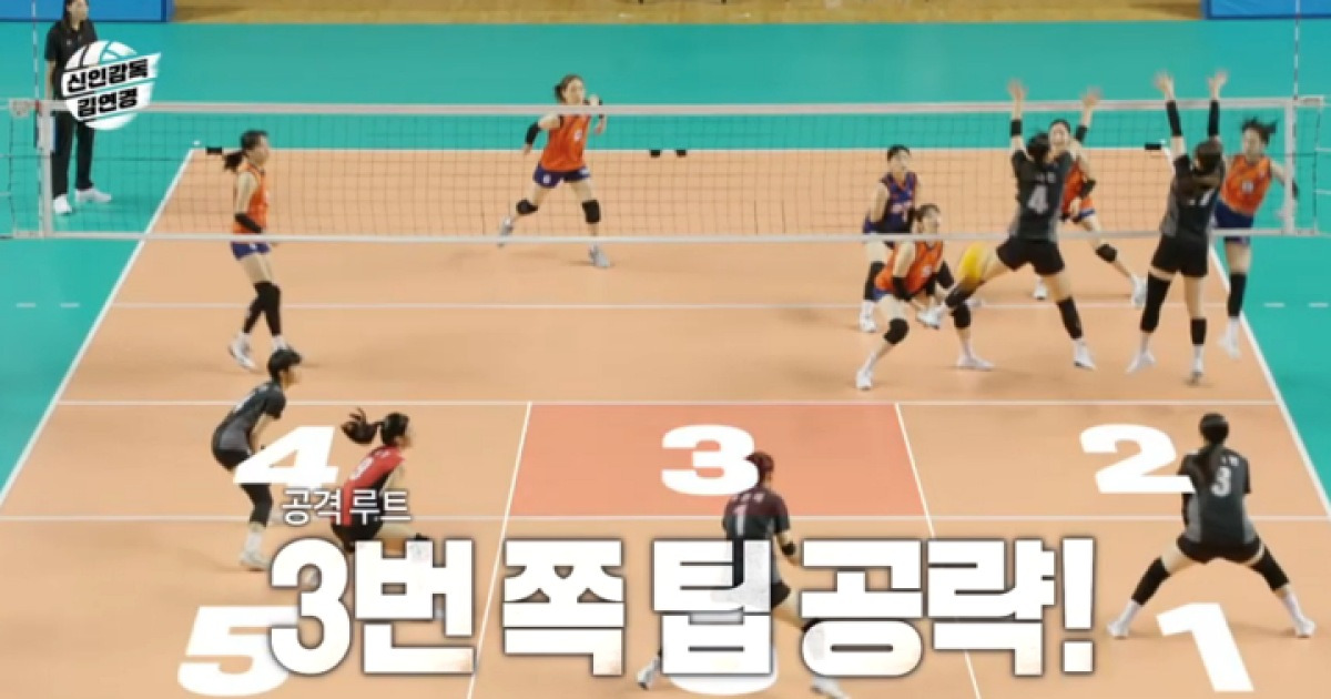 '신인감독' 김연경, 몽골 출신 인쿠시와 의사소통 오류로 답답 "팁 놔도 돼"