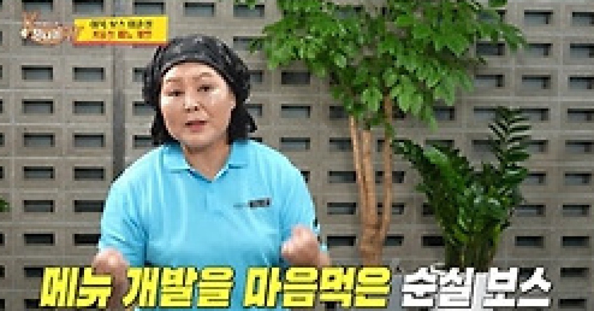 '사당귀' 전현무, 후배 아나즈와 K-문화 전도사 변신…최고 5.7%