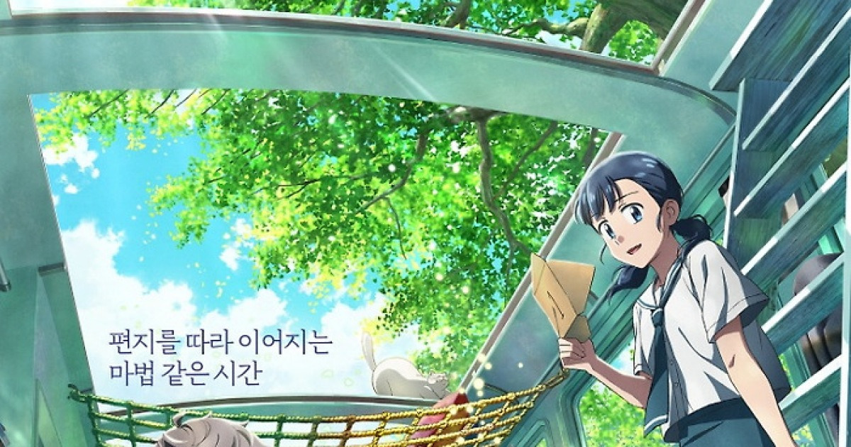 '연의 편지'→'어쩔수가 없다' 韓 영화, 추석 연휴 극장가 흥행 책임진다