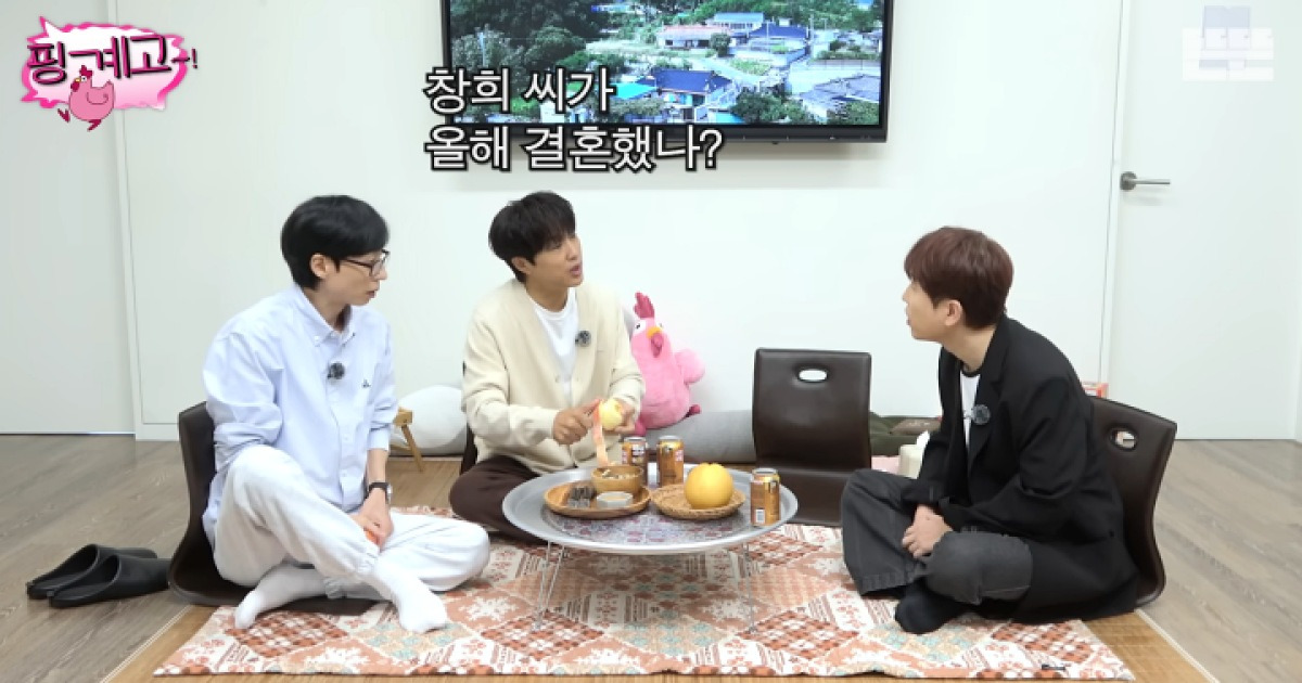 유재석X차태현, "비공개 결혼식은 김종국처럼"
