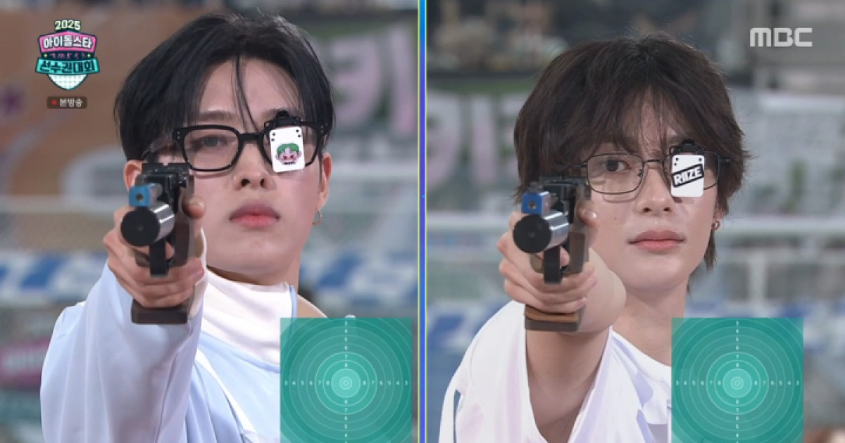 라이즈, '아육대' 사격 초대 금메달 "브리즈 고마워"