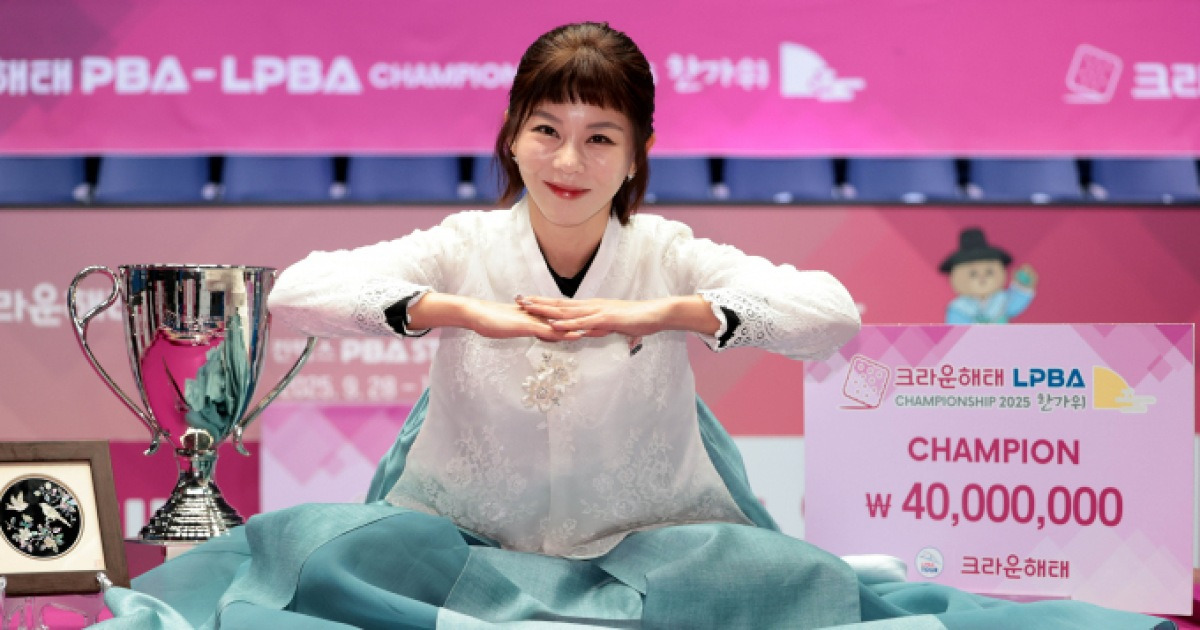 김가영 "좋은데 죄송해"… '통산 17승' 당구여제가 사과한 이유는?