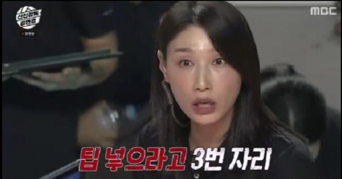 김연경 감독 데뷔전 첫승 쾌거…시청률 2.2%→4.0% 급상승