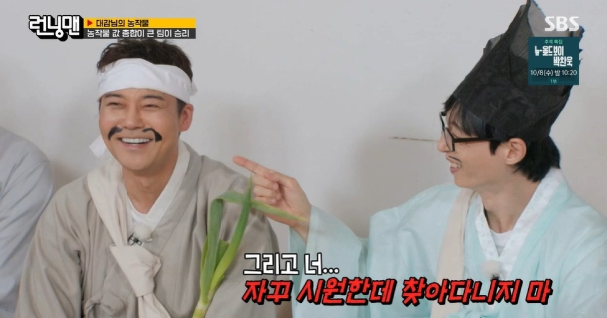 “원래 지붕 없으면 안 해” 전현무, 스튜디오 속 화초→잡초로 폭싹 삭아(런닝맨)[어제TV]