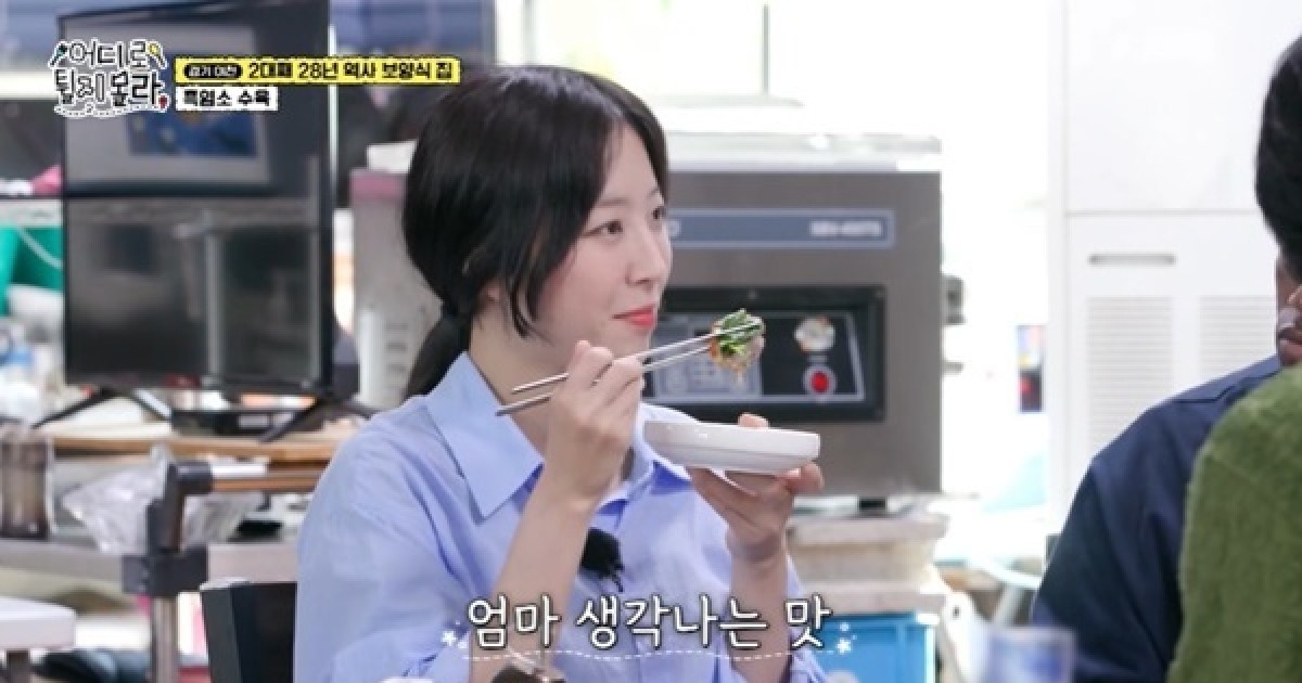 쯔양, 어머니도 위대한 분? “할머니가 잘 드셔” 먹방도 유전 (어튈라)[어제TV]