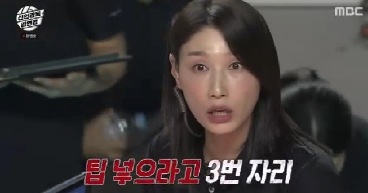 ‘신인감독 김연경’ 날린 강스파이크, 데뷔전 첫승 최고 시청률 6%
