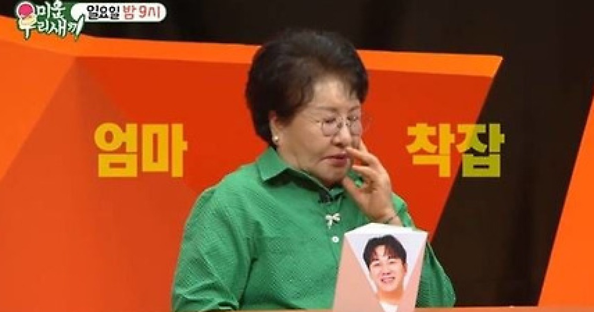 윤민수 동거 전처 깜짝 등장…"이제 물건 나누자"