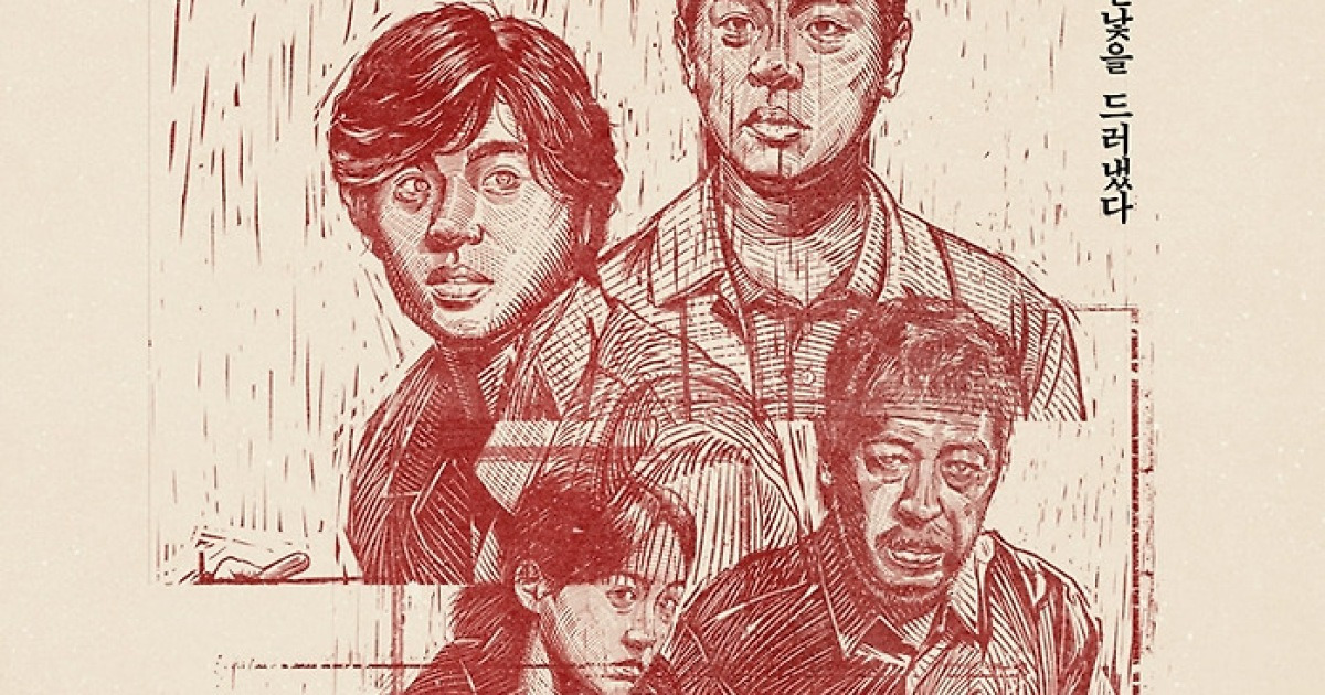 연상호 신작 '얼굴', 100만 관객 돌파…친필 메시지 공개