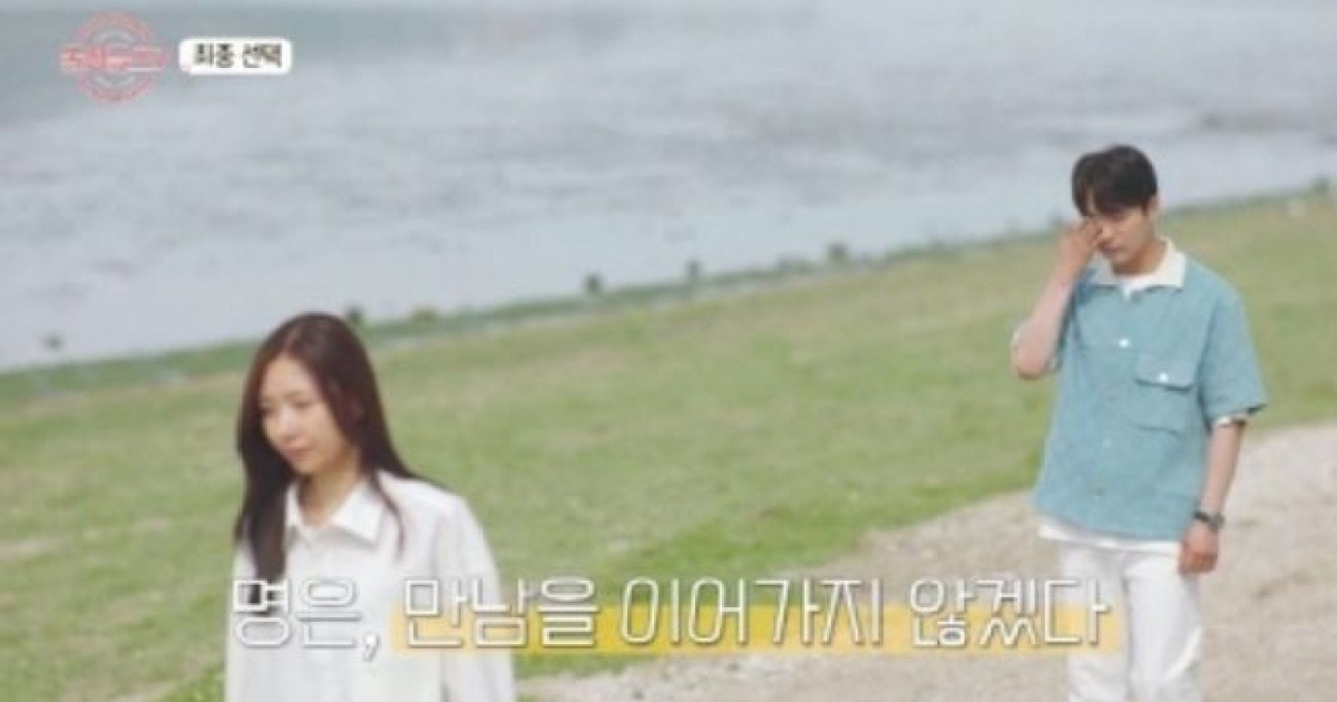 성우♥지우 현커 됐는데..명은, 동건 포기하며 관계 정리 '충격'(돌싱글즈7)