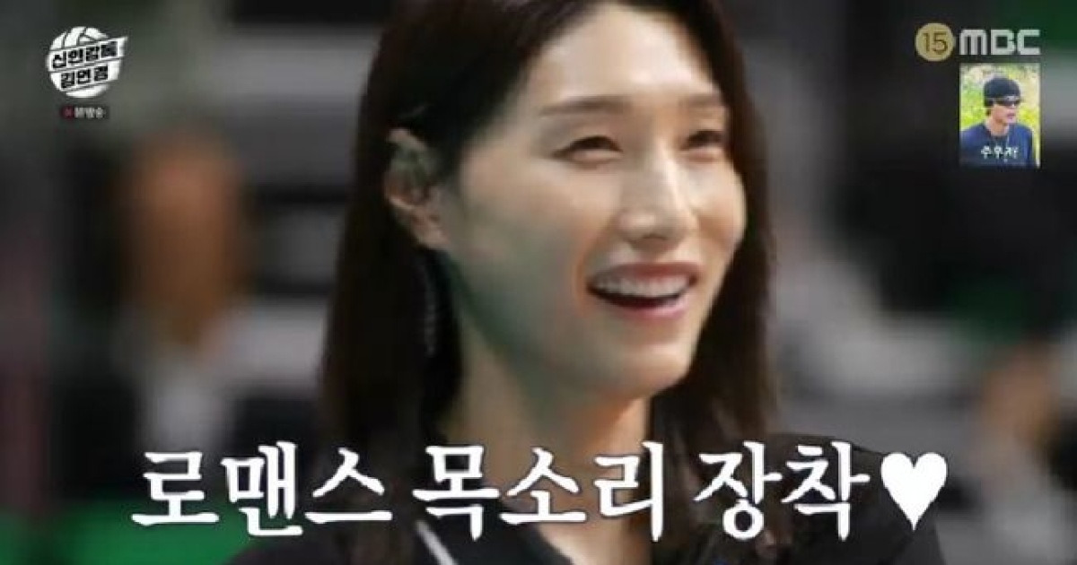 '신인감독 김연경' MBC 효자 예능 되겠네..최고 6% 거침없는 상승세