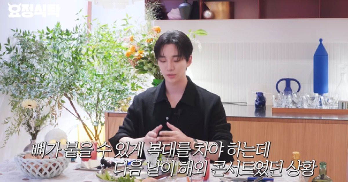 이준호 "2PM 때 척추 부러졌는데 공연 강행..요즘 시대와 달랐다"(요정재형)