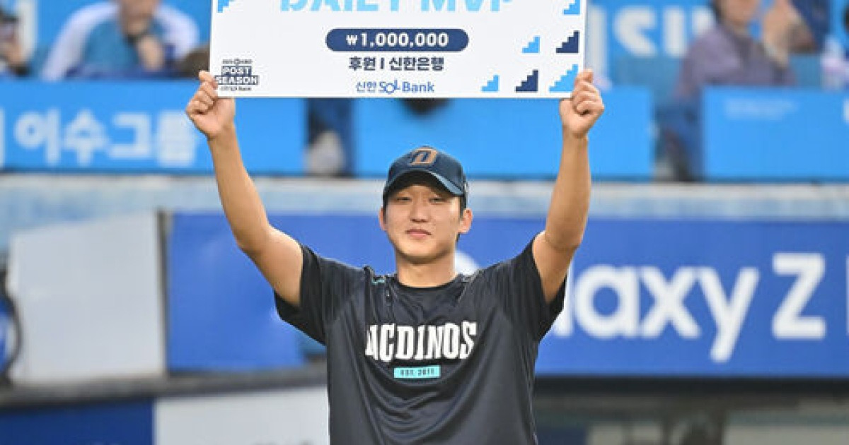 6이닝 1실점 KKK 삼성 타선 잠재운 엔구행, 와일드카드 1차전 MVP [WC1]