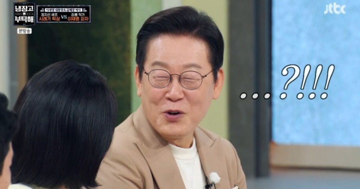 김풍이 만든 '이재명 피자', 정지선 이겼다…"맛 장난 아냐"(냉부) [종합]