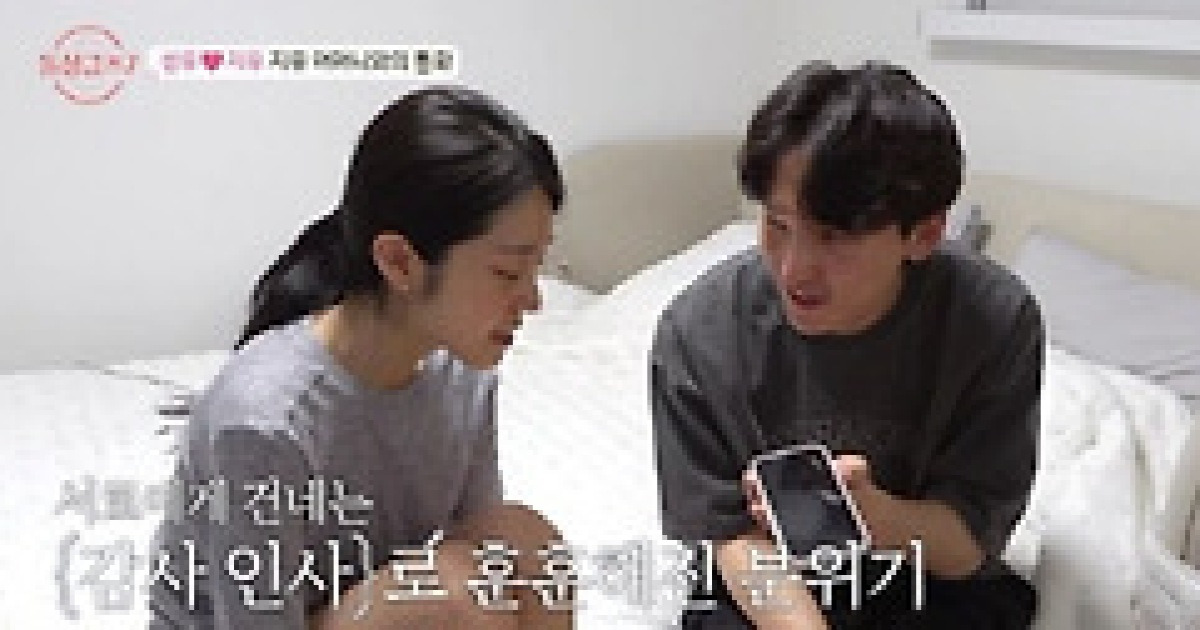 '돌싱글즈7' 성우♥지우, 최종 선택→'현커' 인증까지 "진짜 재혼까지 갈 듯"