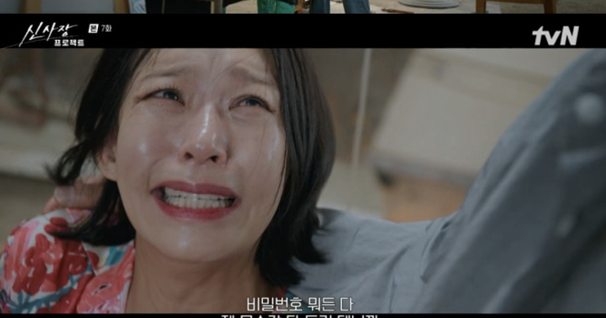 '신사장' 한석규, 사기꾼 납치 후 응징.."목숨값은 목숨으로"